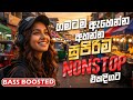 2026 Trending Sinhala Band Nonstop Viral Songs Best New Sinhala Songs Collection Sinhala Songs 2026 Trending Sinhala Band Nonstop Viral Songs Best New Sinhala Songs Collection Sinhala Songs