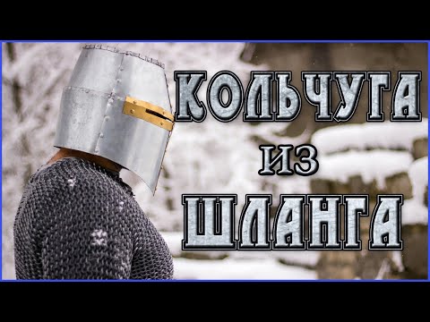 Кожаная кираса своими руками