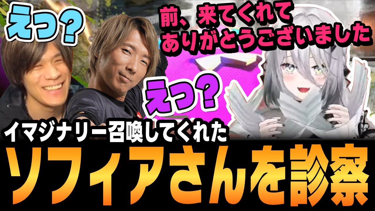 【スト6、SF6】イマジナリーから現実世界でソフィア・ヴァレンタインを