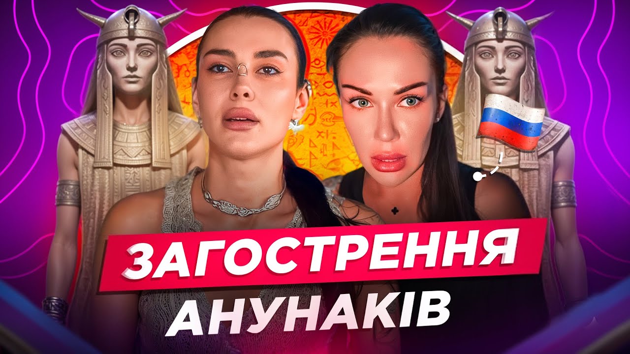 КЕНСЕЛ НЕ ПРАЦЮЄ: НОВА СЕКТА ЧЕННЕЛІНГУ ВІД ТІАНИ, ХАЙП ДЛЯ ПРОДАЖУ КУРСІВ СХУДНЕННЯ ВІД СТУЖУК 