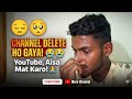 YouTube Ne Mera Channel Delete Kar Diya 😭