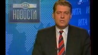 Выпуски новостей   март 1996 года