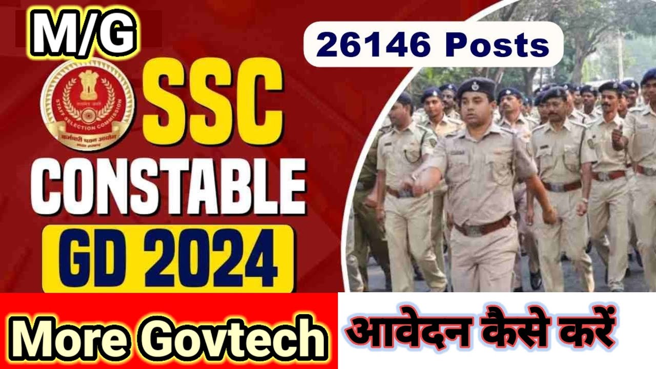 Bihar SSC Constable GD 2024 More Govtech Online Apply Jladi kare
