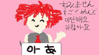 대충 - 카사네 테토 [UTAU 오리지널]