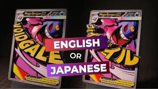 ENGLISH vs JAPANESE MEGA GENGAR EX: WHICH 3D LOOKS BETTER? | POKEMON TCG screenshot 5