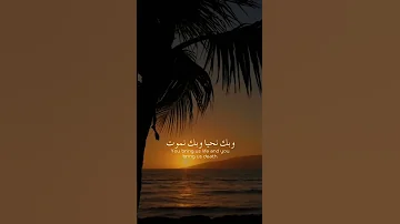 اللهم بك أمسينا أذكار المساء 