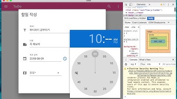 일렉트론뷰로 우아한 데스크탑 앱 만들기 - todo 1