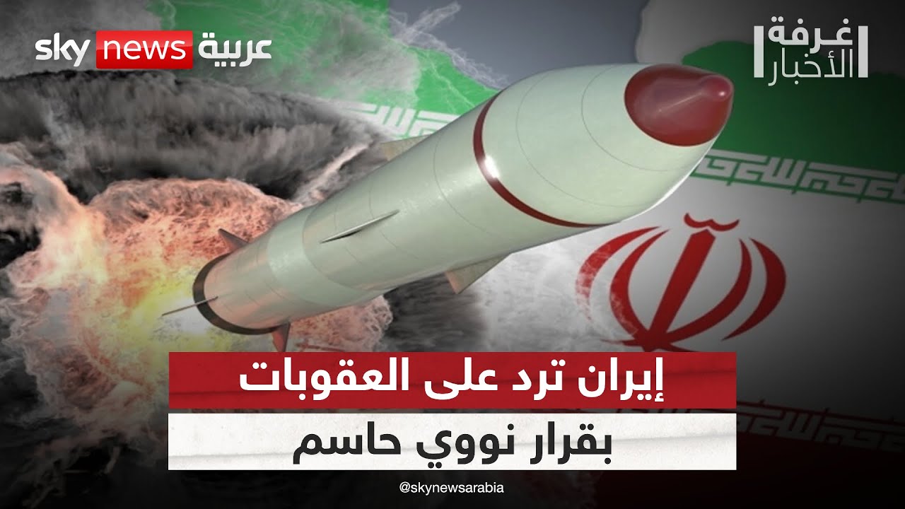      ..  ɿ | #_
 - نشر قبل 31 دقيقة