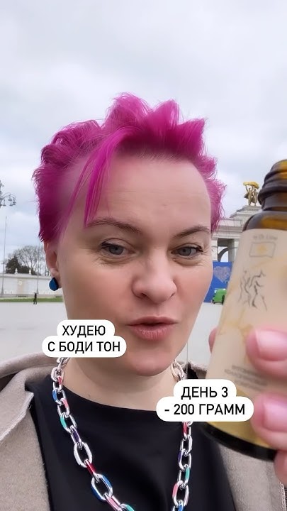 Без диет. За счет дефицита калорий и понижения аппетита, #бады # ...