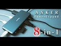 MacBookProポート問題解決！有線LANを使いたい！Anker PowerExpand 8-in-1！やっぱり安心のアンカー！【MicchiVlog/533】