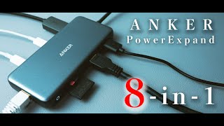 MacBookProポート問題解決！有線LANを使いたい！Anker PowerExpand 8-in-1！やっぱり安心のアンカー！【MicchiVlog/533】