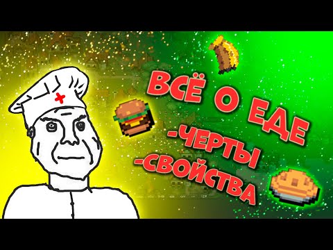 Видео: Как вольвоксы добывают еду?