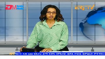 Midday News in Tigrinya for October 10, 2023 - ERi-TV, Eritrea