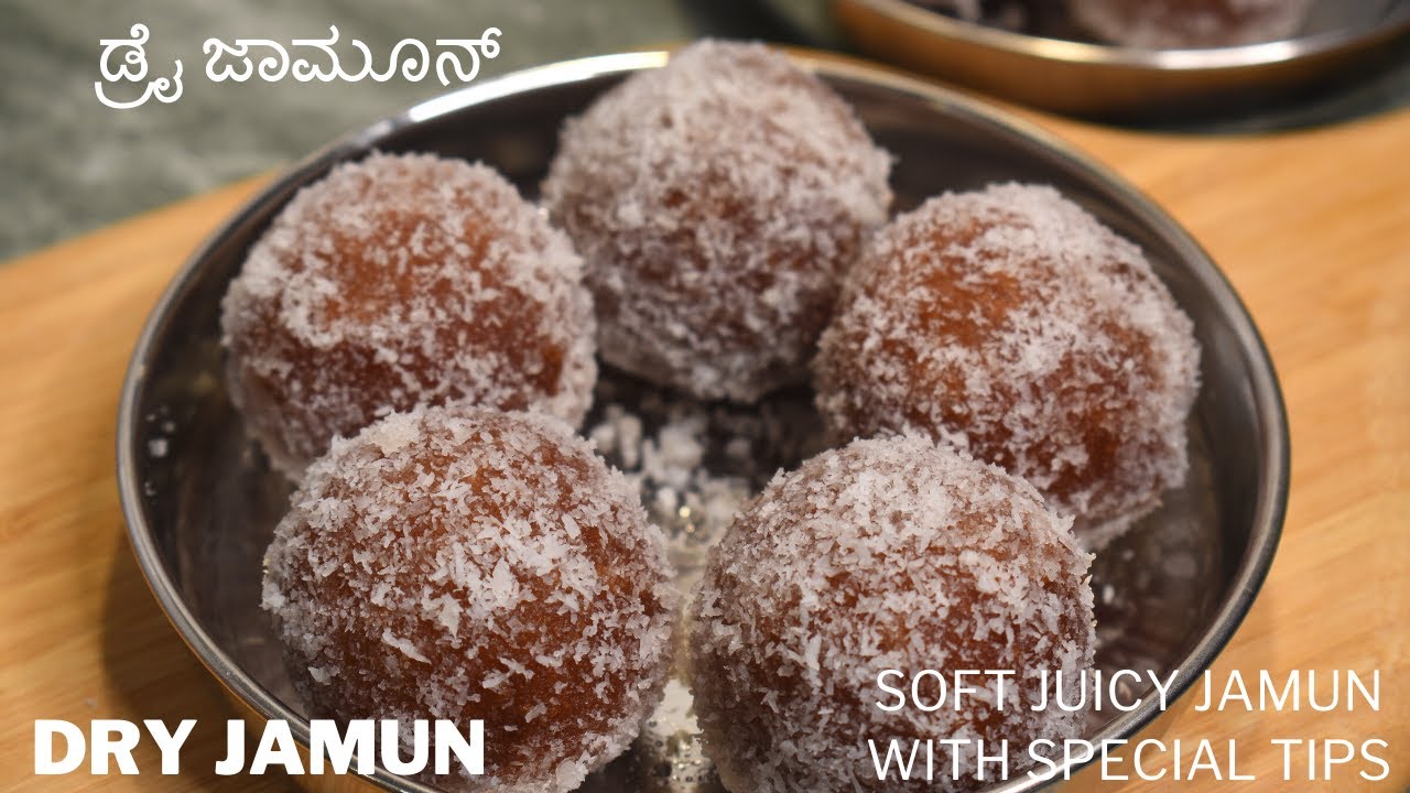 Dry jamun