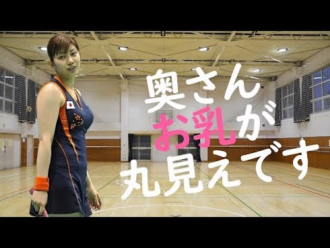潮田玲子 実はスゴいんです