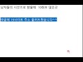 CCTV에 공개된 상남자 X치기