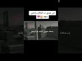 هذا ياعيد الاجه وحبابي ماهم راح العيد من مات اخويه 