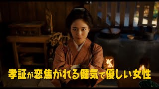 魅力全開！歴史を覆す大胆なキャラ映像 映画『身代わり忠臣蔵』