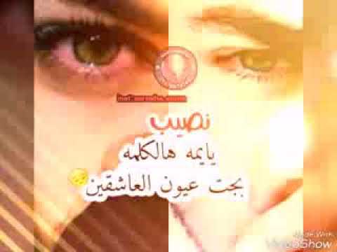 اووف بعد ماضل عمر ونعوض راح 