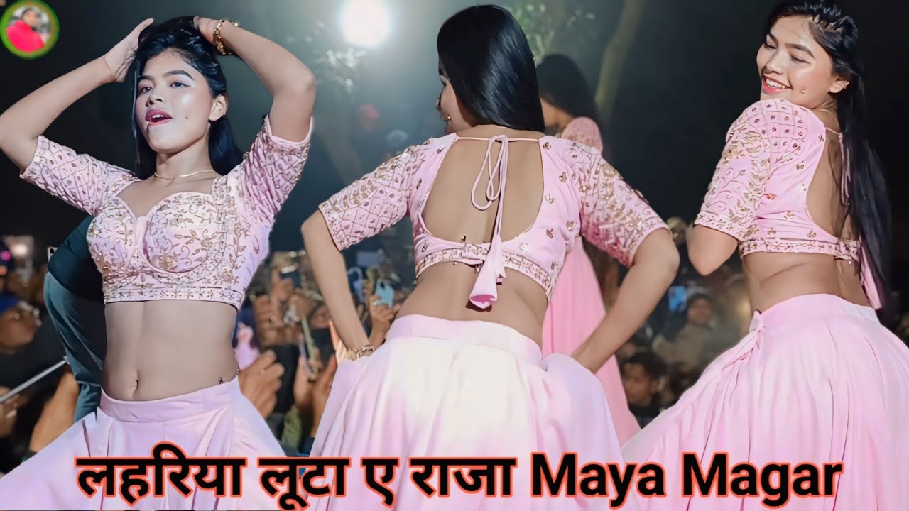 लहरिया लूटा ए राजा Maya Magar Ki #dance #video ऐसा क्या है #Maya #Magar के डांस मे जिसे इंडिया वालों
