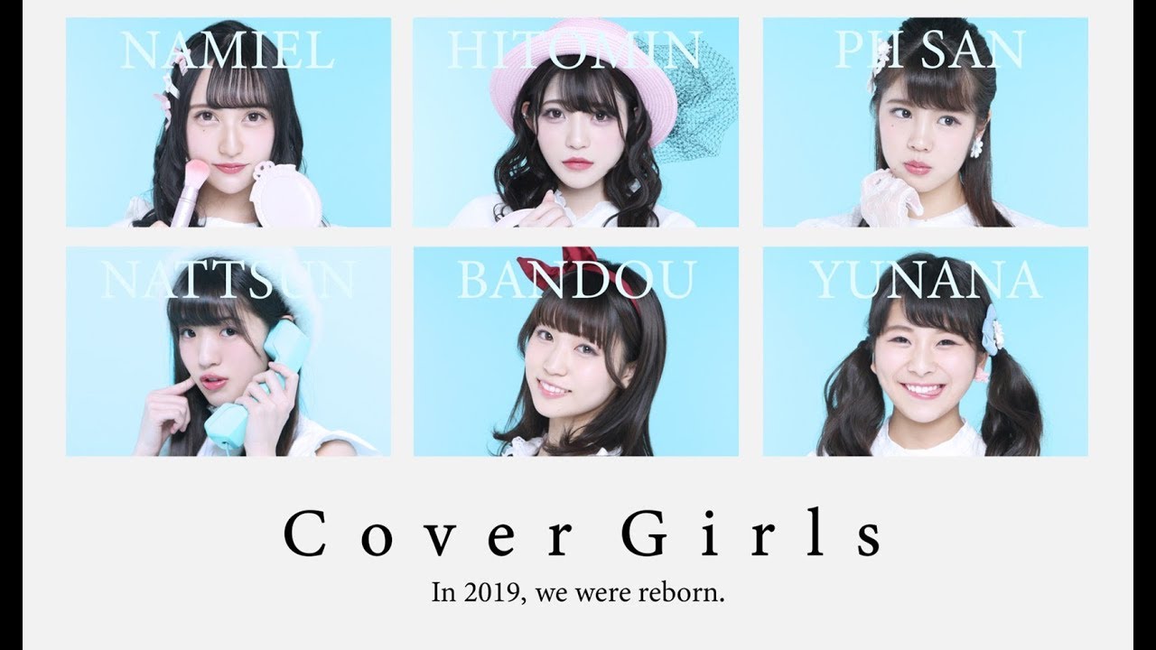 カバーガールズ 寺田克也 手ぬぐいステッカー付き初回限定版 初版 第1刷発行 初回限定 COVER GIRLS カバーガールズ TERADA TERA'S