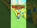 名前が呼ばれたら【15】 #ロブロックス #roblox #shorts