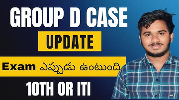 RRB Group D Case Update Telugu || Exam Dates || RRB Group D Exam 2025 Update || RRB Group D Exam ||