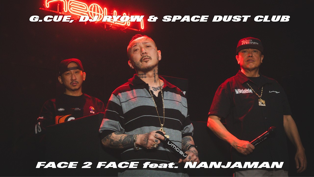 RYOW ページ G.CUE, DJ RYOW - FACE 2 FACE feat. NANJAMAN | NEOWN Performance