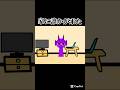 家に誰かが来た#shorts#スプランキー#spranky #伸びろ#バズれ#おすすめにのりたい