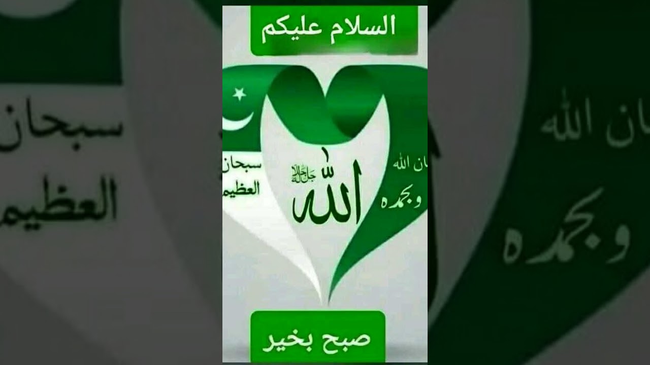78 youme azadi mubarak ho 