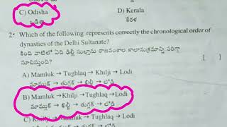 7th class social studies self assessment model 2 exam real question paper with answer key sheet