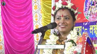 প্রকৃত ভক্ত চেনার উপায় কি ? | প্রকৃত ভক্ত চিনব কিভাবে ? | শুনুন মৌমিতা ঘোষের তত্ত্বকথায় ২০২৫