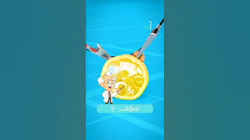 تشغيل لمبة على ليمونة 