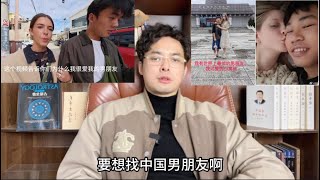 突发！中国男人突然成为美国妞的香饽饽！中国女人全面拉响“一级战备”状态！牢A揭露了中国女留学生和她们的母亲，一起在美国共侍“一夫”的常态！对于国男突然成香饽饽，必须保持一定警惕，但时与势在国男这里！