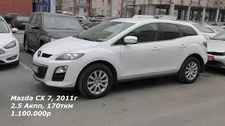 Mazda CX 7 за 1.100.000р