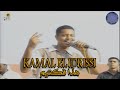 Kamal EL Idrissi Hada Victime كمال الادريسي ـ هذا فكتيم ـ اغنية اصلية