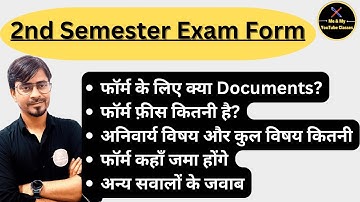 Jnvu Exam Form🙋 Imp. Update👉Exam form fees, Documents, Compulsory Subject & फॉर्म भरने से पहले देखे