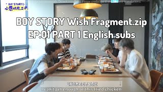 [ENG] BOY STORY Wish Fragment.zip | EP.01 (PART 1/2) Long time no see! Here comes Boy Story!