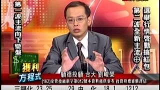 EFB(獲利方程式) 劉峻榮 分析師 2015-10-19