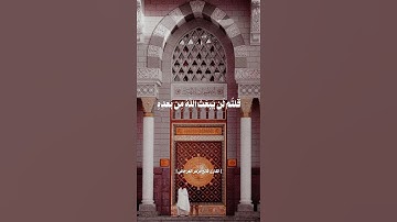 سورة #غافر | #قرآن_كريم