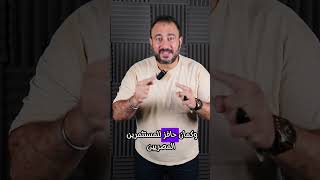 وثيقة أستراتيجية السياسات الضريبية رؤية مصر ٢٠٣٠