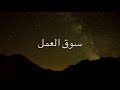 إعلان ندوة أسس التخصصات 