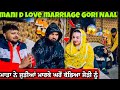 Mani d love marriage gori naalghardya ne ghro kadta0300 ale