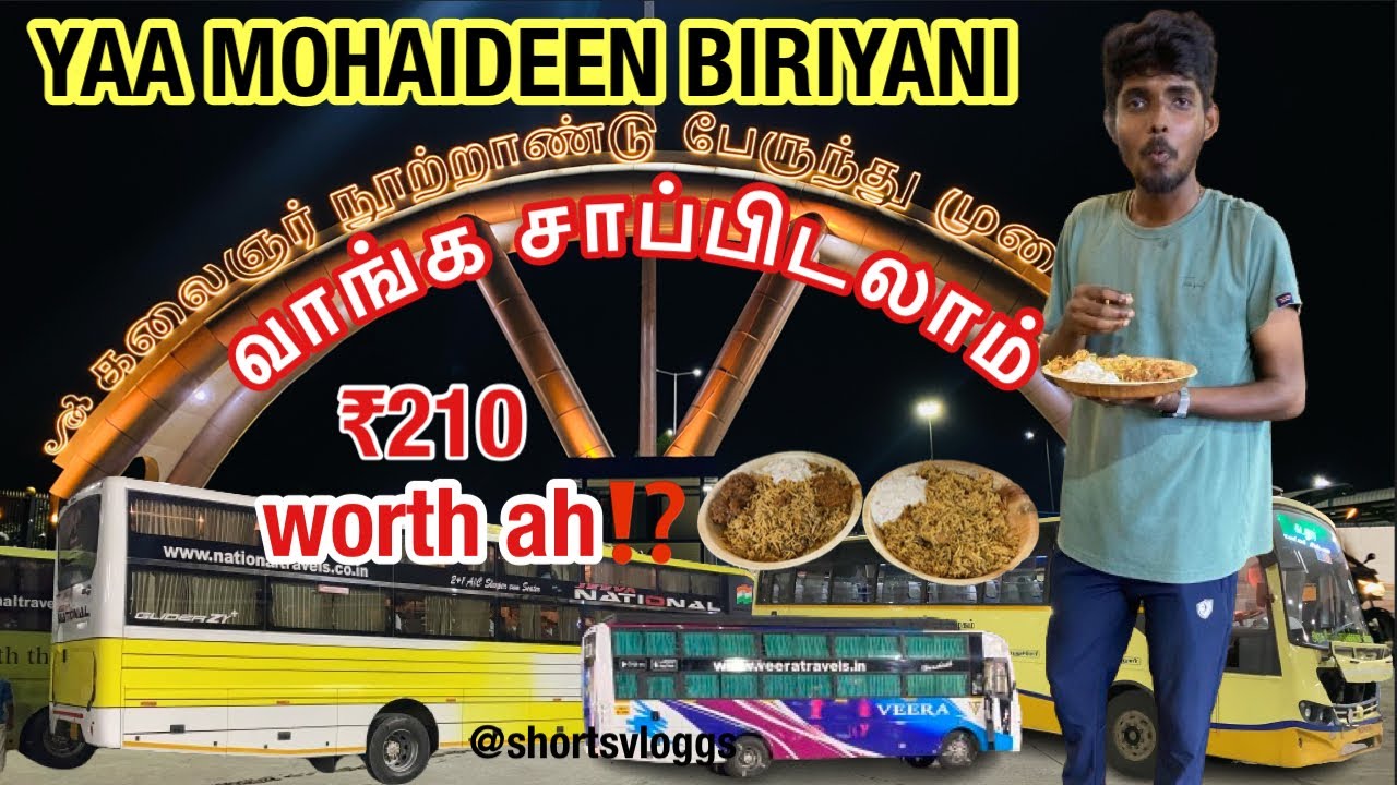💢இது ரொம்ப அநியாயம் yaa mohaideen biriyani at Kilambakkam bus stand⁉️