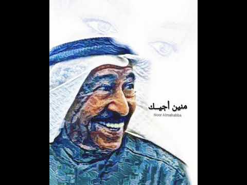 منين اجيك _عبدالكريم عبدالقادر _الصوت الجريح _عاشقة الصوت الجريح