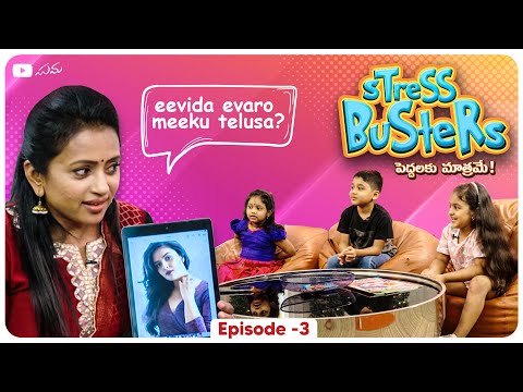 Stress Busters || Episode 3 || Suma