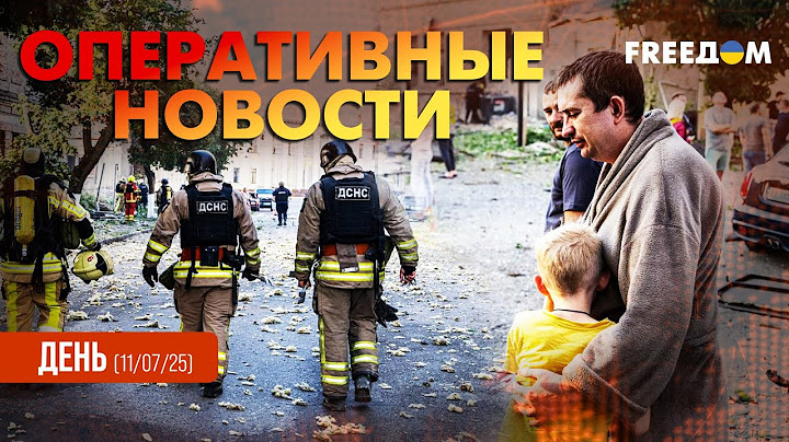 💥 РФ целится в жизнь. Одесса, Харьков, Сумщина – под атаками | Оперативные новости. День