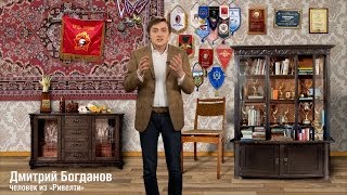 #УКРОП (серия 6) Видеопонты