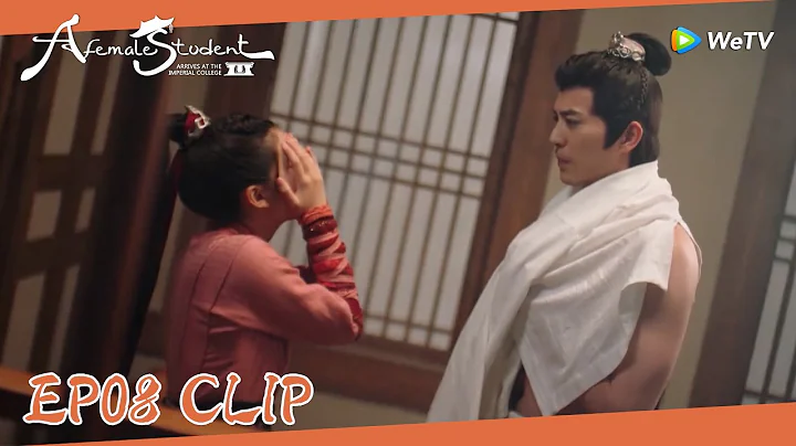 EP08 Clip | Sang Qi broke into Yan Yunzhi's washroom and stole his underwear!| 国子监来了个女弟子| ENG SUB - DayDayNews