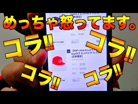 NEW ERA・キャップ】 - YouTube